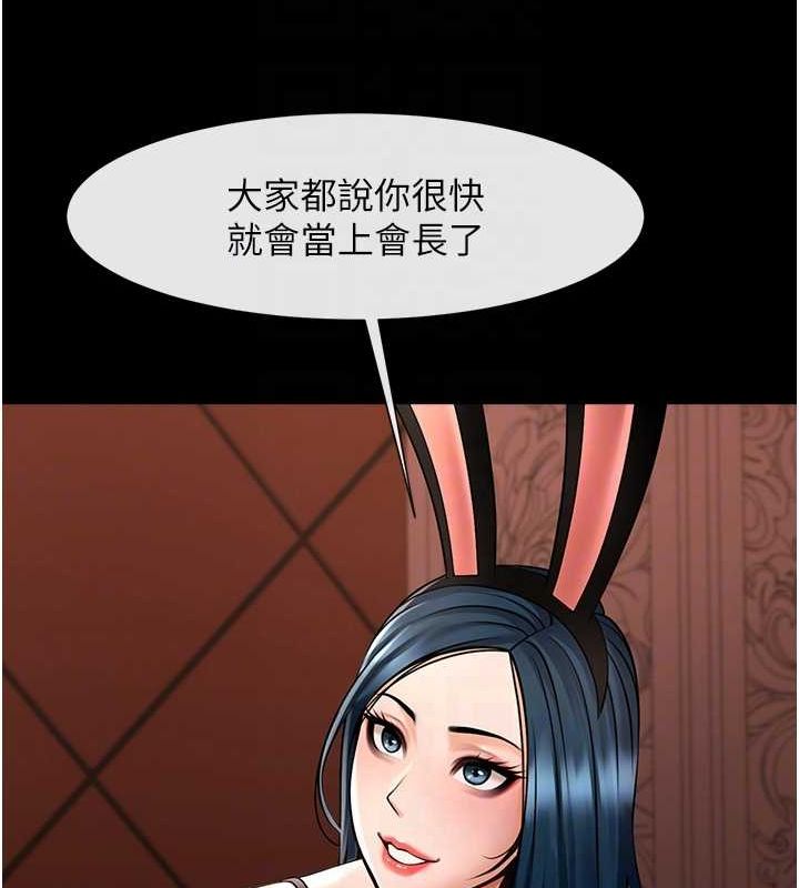 [韩国漫画] 炸裂吧!巨棒 剧情,女学生#[134P]-27