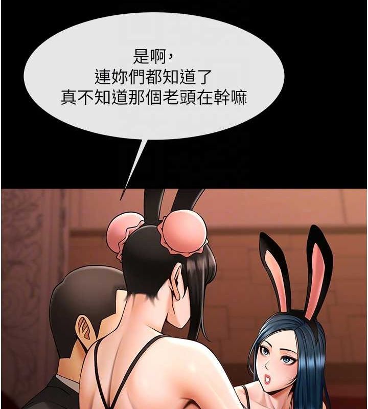 [韩国漫画] 炸裂吧!巨棒 剧情,女学生#[134P]-29