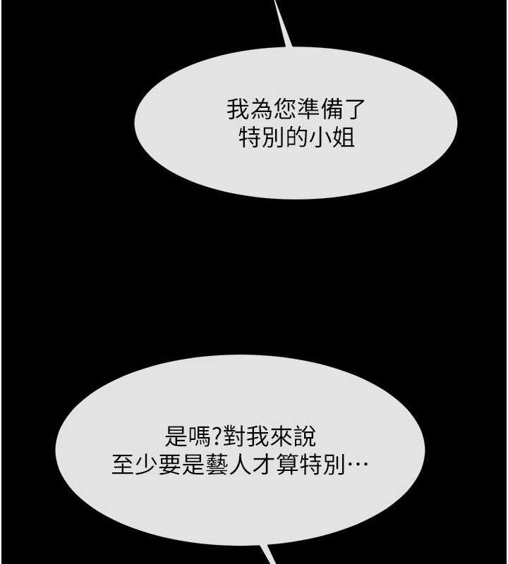 [韩国漫画] 炸裂吧!巨棒 剧情,女学生#[134P]-3