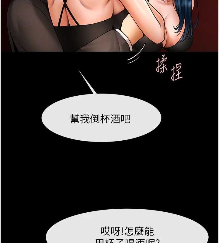 [韩国漫画] 炸裂吧!巨棒 剧情,女学生#[134P]-30