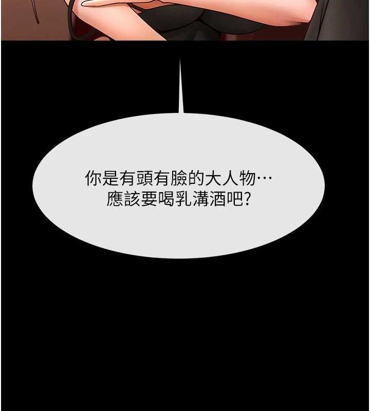 [韩国漫画] 炸裂吧!巨棒 剧情,女学生#[134P]-32