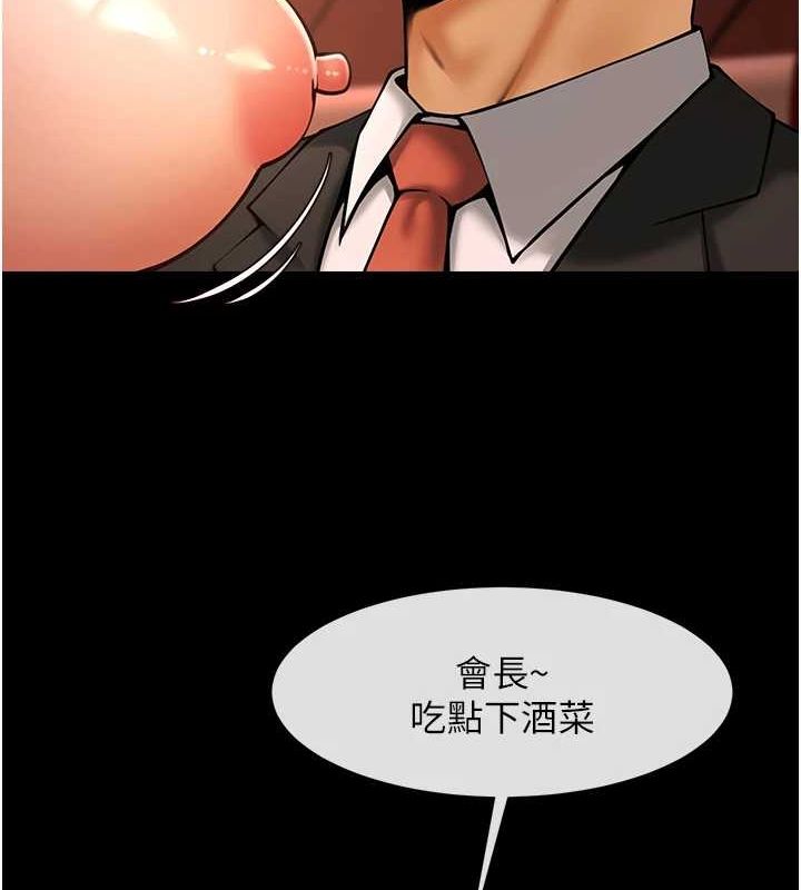 [韩国漫画] 炸裂吧!巨棒 剧情,女学生#[134P]-43