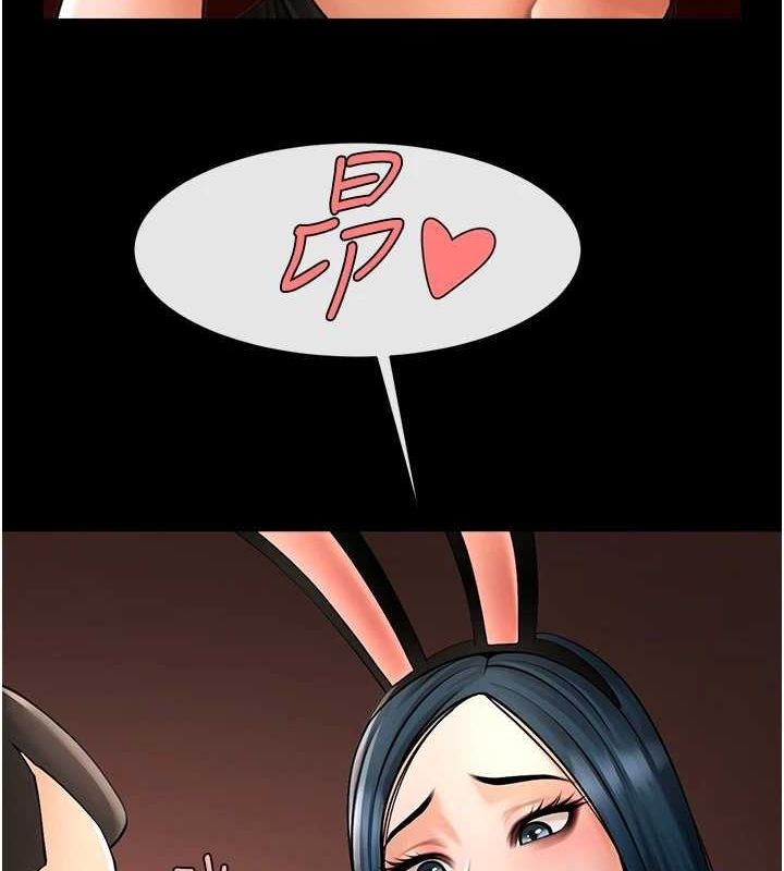 [韩国漫画] 炸裂吧!巨棒 剧情,女学生#[134P]-46