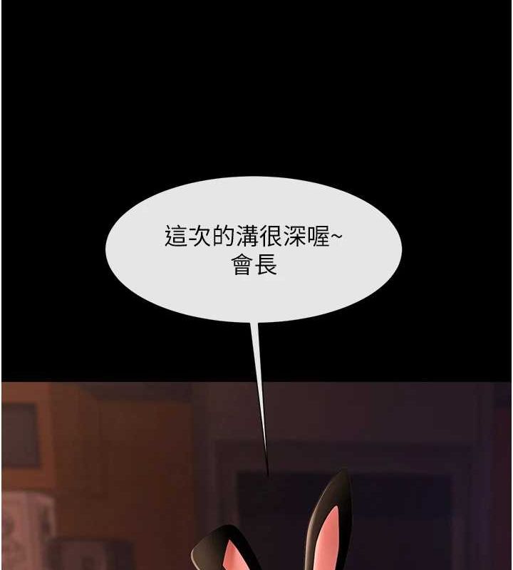 [韩国漫画] 炸裂吧!巨棒 剧情,女学生#[134P]-54