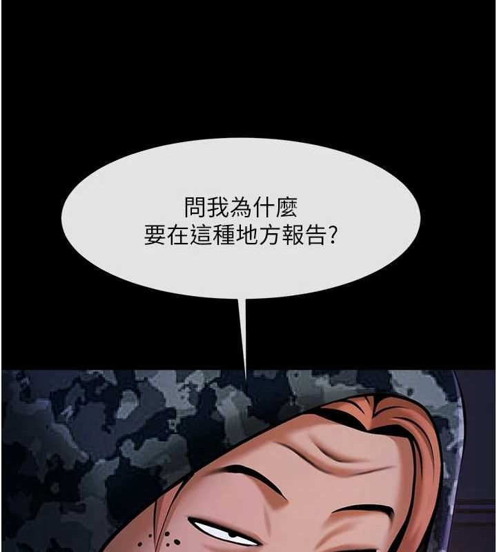 [韩国漫画] 炸裂吧!巨棒 剧情,女学生#[134P]-68