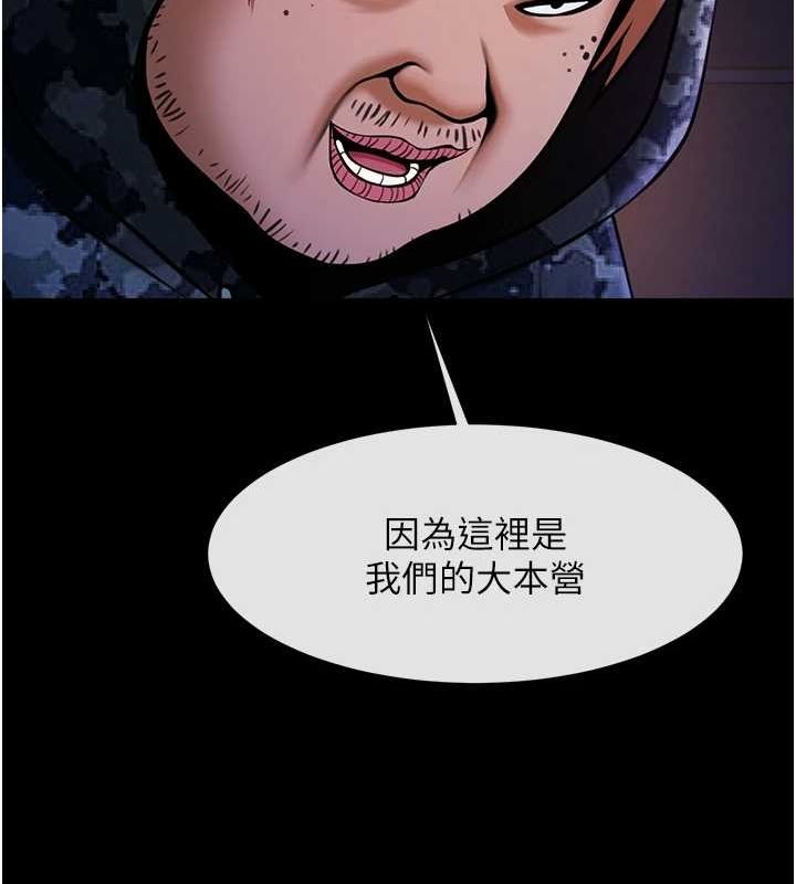 [韩国漫画] 炸裂吧!巨棒 剧情,女学生#[134P]-69