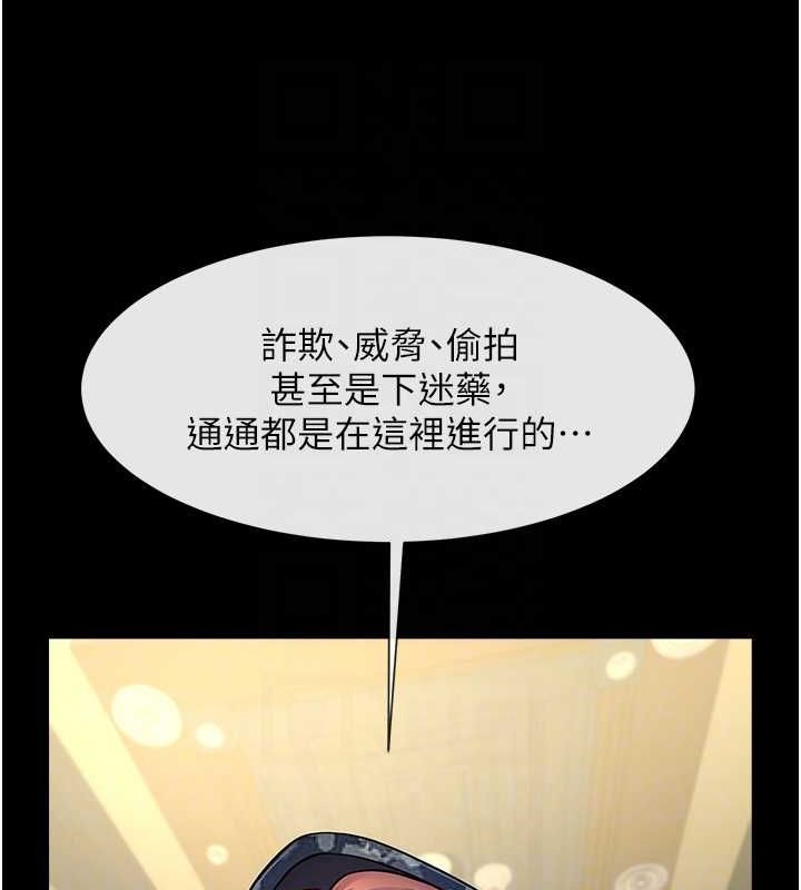 [韩国漫画] 炸裂吧!巨棒 剧情,女学生#[134P]-70