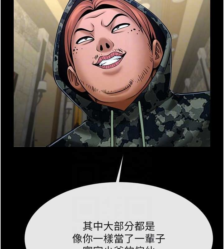 [韩国漫画] 炸裂吧!巨棒 剧情,女学生#[134P]-71