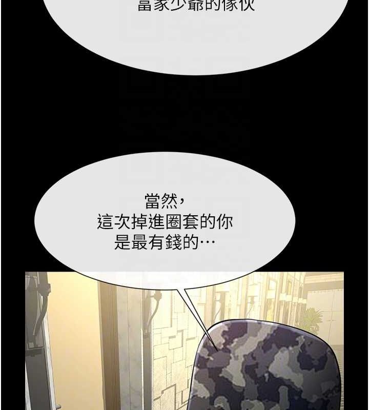 [韩国漫画] 炸裂吧!巨棒 剧情,女学生#[134P]-72