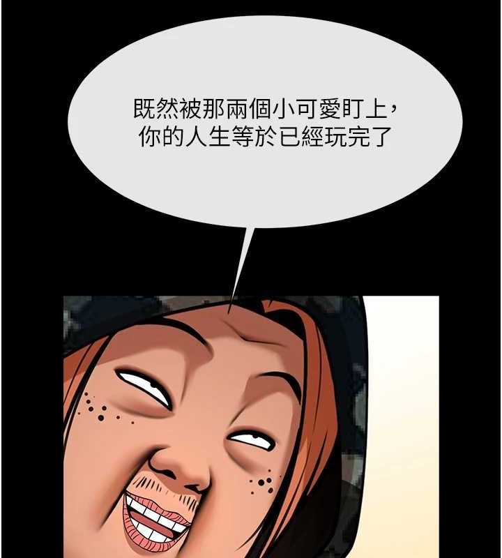 [韩国漫画] 炸裂吧!巨棒 剧情,女学生#[134P]-74