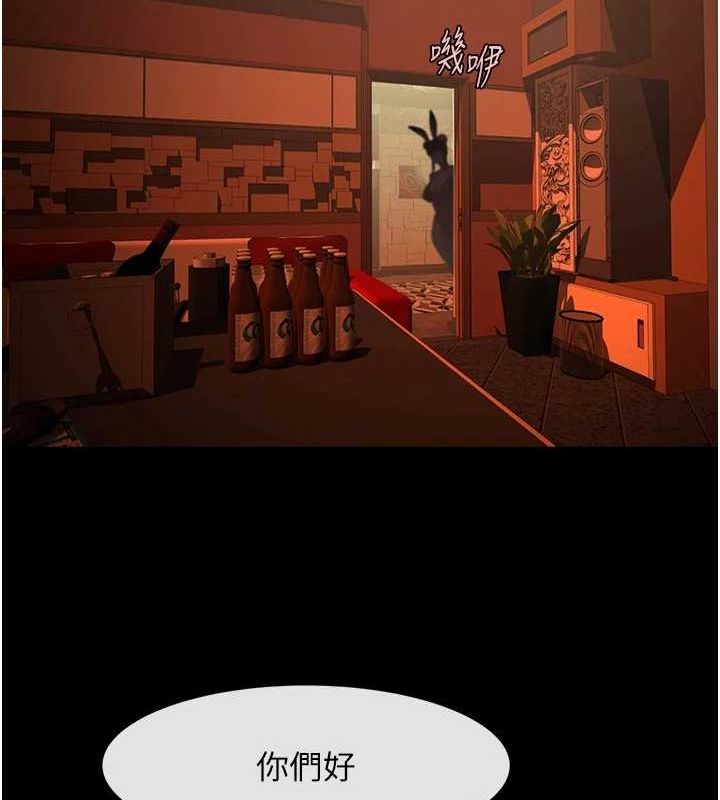 [韩国漫画] 炸裂吧!巨棒 剧情,女学生#[134P]-8