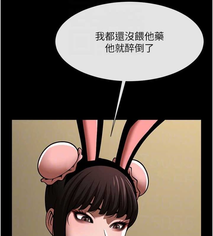 [韩国漫画] 炸裂吧!巨棒 剧情,女学生#[134P]-83