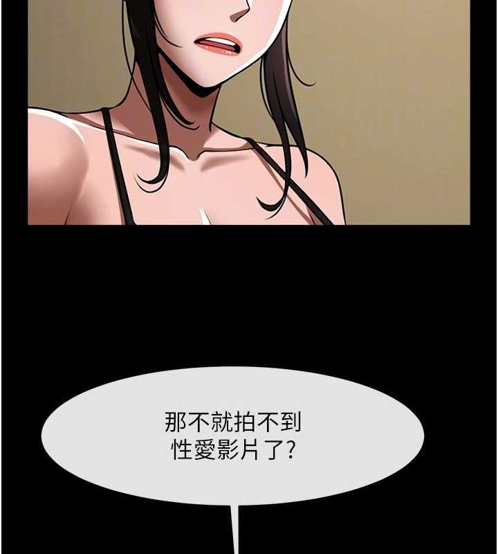 [韩国漫画] 炸裂吧!巨棒 剧情,女学生#[134P]-84