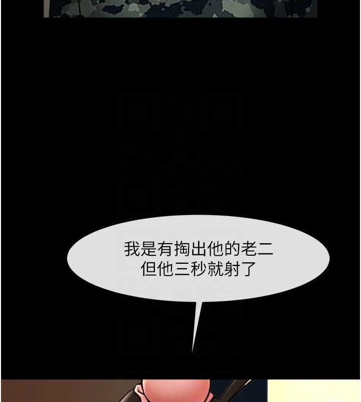 [韩国漫画] 炸裂吧!巨棒 剧情,女学生#[134P]-86