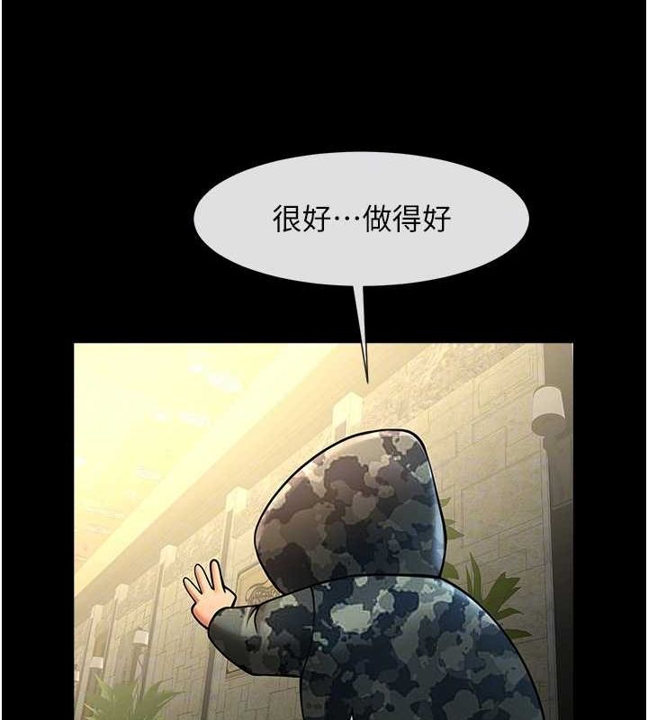 [韩国漫画] 炸裂吧!巨棒 剧情,女学生#[134P]-89