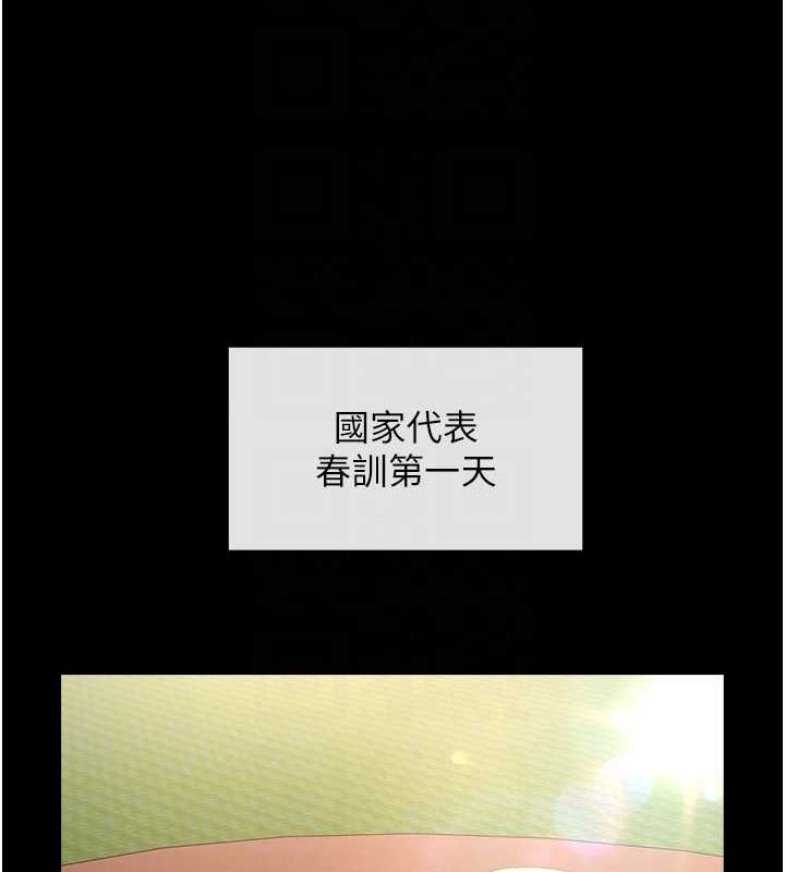 [韩国漫画] 炸裂吧!巨棒 剧情,女学生#[134P]-93