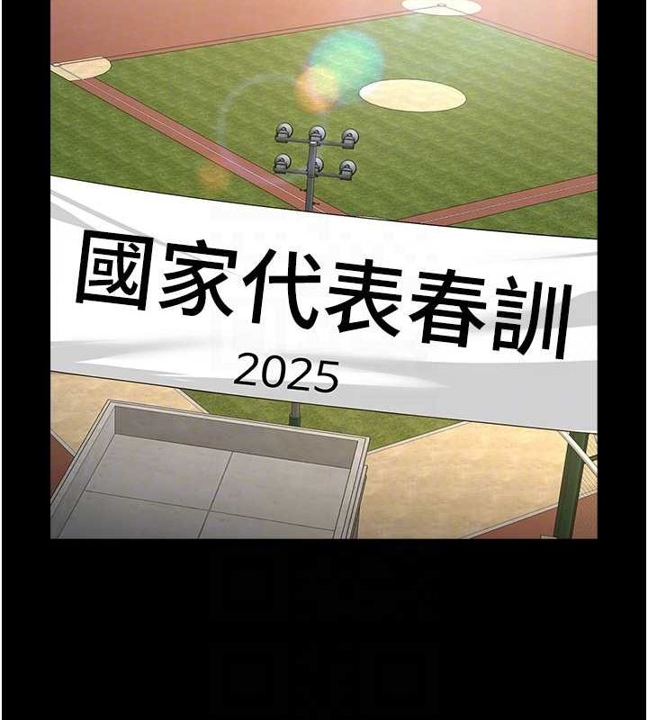 [韩国漫画] 炸裂吧!巨棒 剧情,女学生#[134P]-94