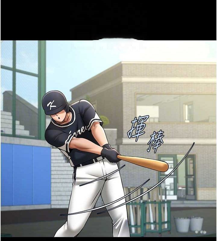 [韩国漫画] 炸裂吧!巨棒 剧情,女学生#[134P]-95