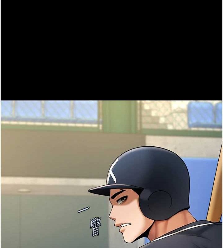 [韩国漫画] 炸裂吧!巨棒 剧情,女学生#[134P]-96