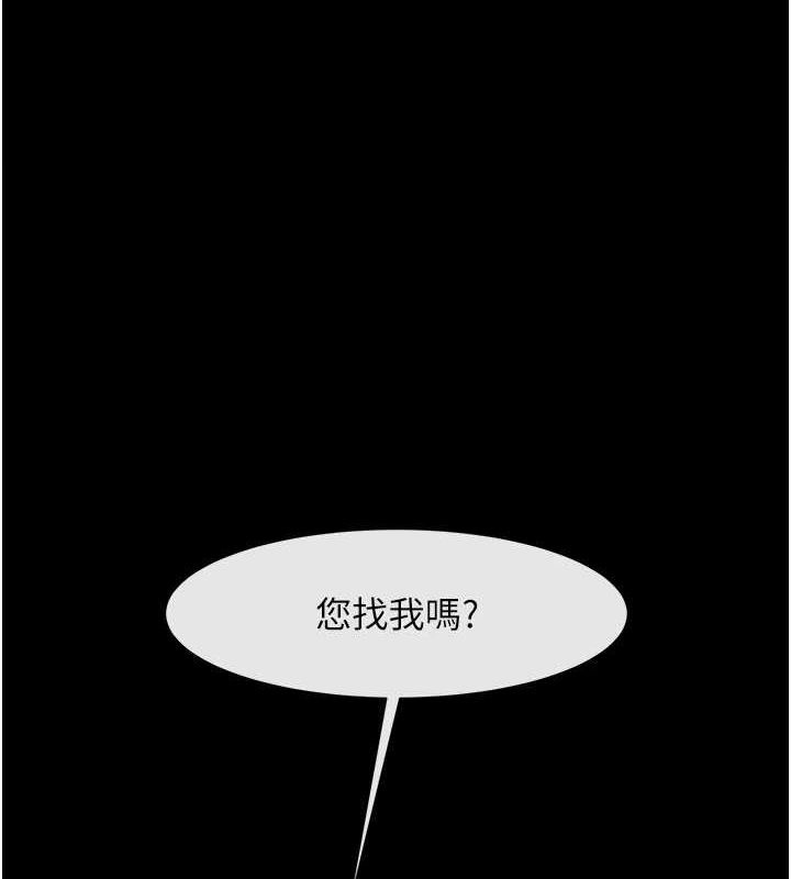 [韩国漫画] 炸裂吧!巨棒 剧情,女学生#[146P]-1