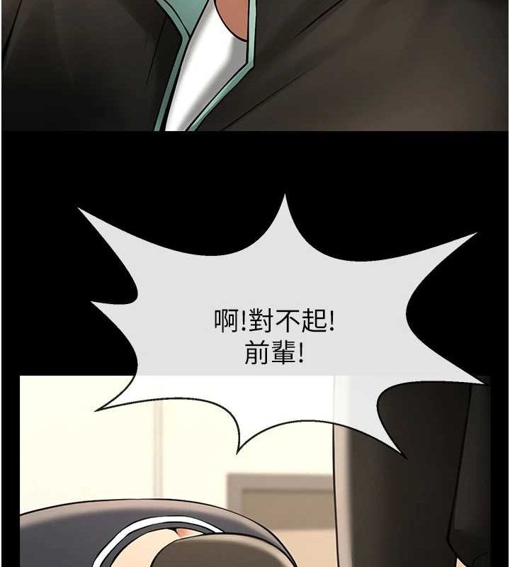 [韩国漫画] 炸裂吧!巨棒 剧情,女学生#[146P]-10