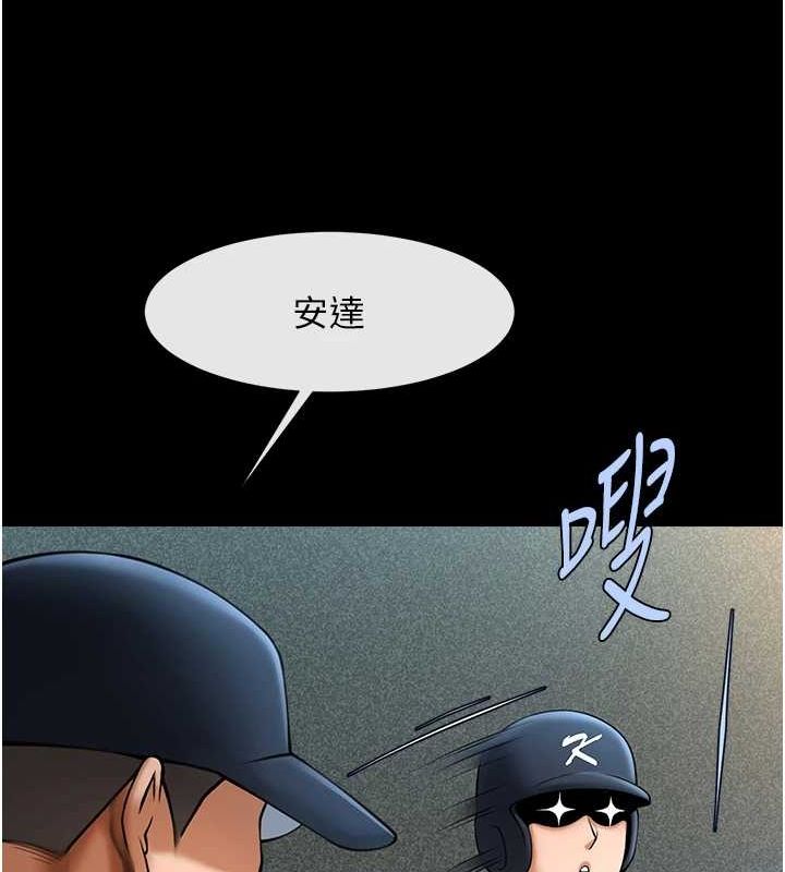 [韩国漫画] 炸裂吧!巨棒 剧情,女学生#[146P]-100
