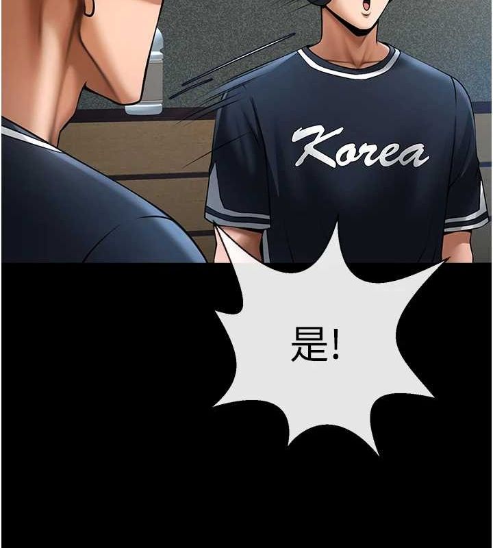 [韩国漫画] 炸裂吧!巨棒 剧情,女学生#[146P]-101