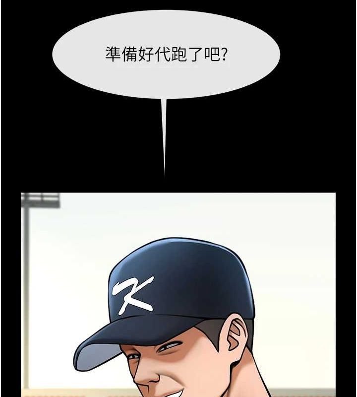 [韩国漫画] 炸裂吧!巨棒 剧情,女学生#[146P]-102