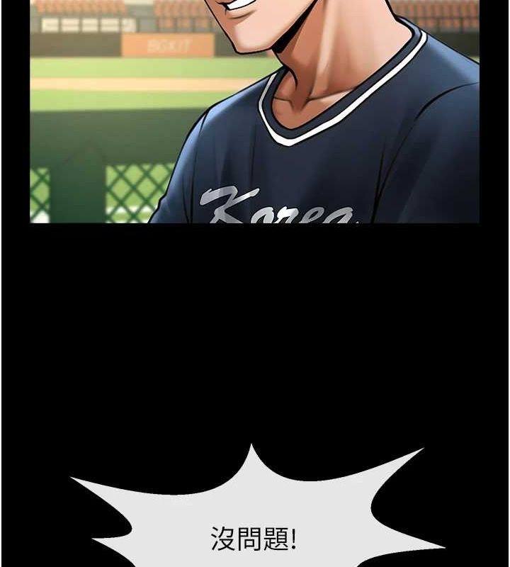 [韩国漫画] 炸裂吧!巨棒 剧情,女学生#[146P]-103