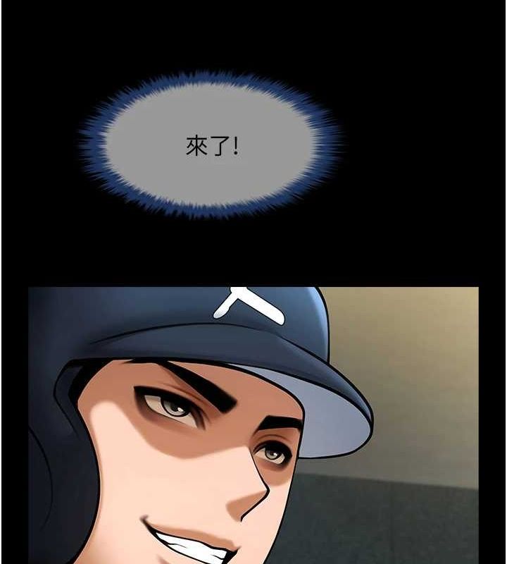 [韩国漫画] 炸裂吧!巨棒 剧情,女学生#[146P]-105