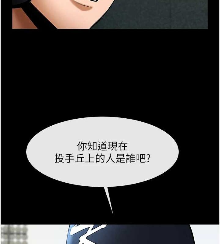 [韩国漫画] 炸裂吧!巨棒 剧情,女学生#[146P]-106