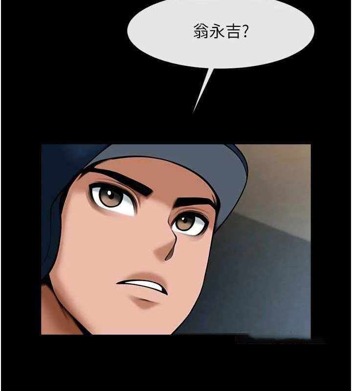 [韩国漫画] 炸裂吧!巨棒 剧情,女学生#[146P]-108