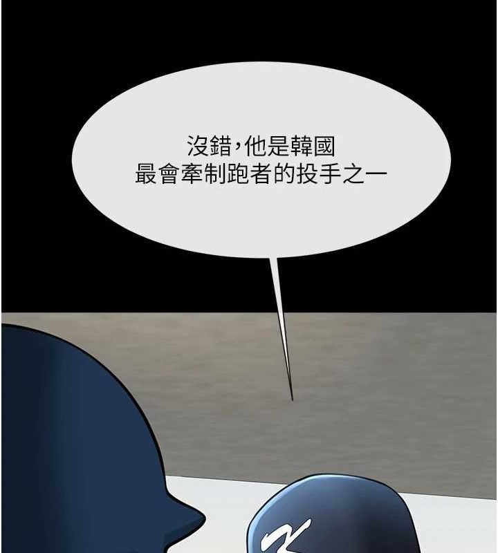 [韩国漫画] 炸裂吧!巨棒 剧情,女学生#[146P]-109