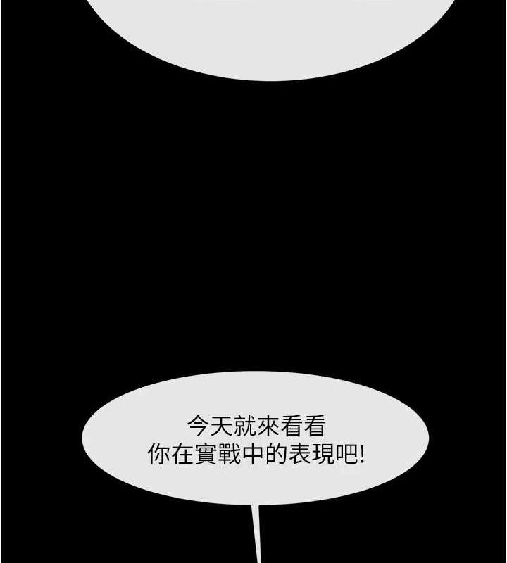 [韩国漫画] 炸裂吧!巨棒 剧情,女学生#[146P]-111