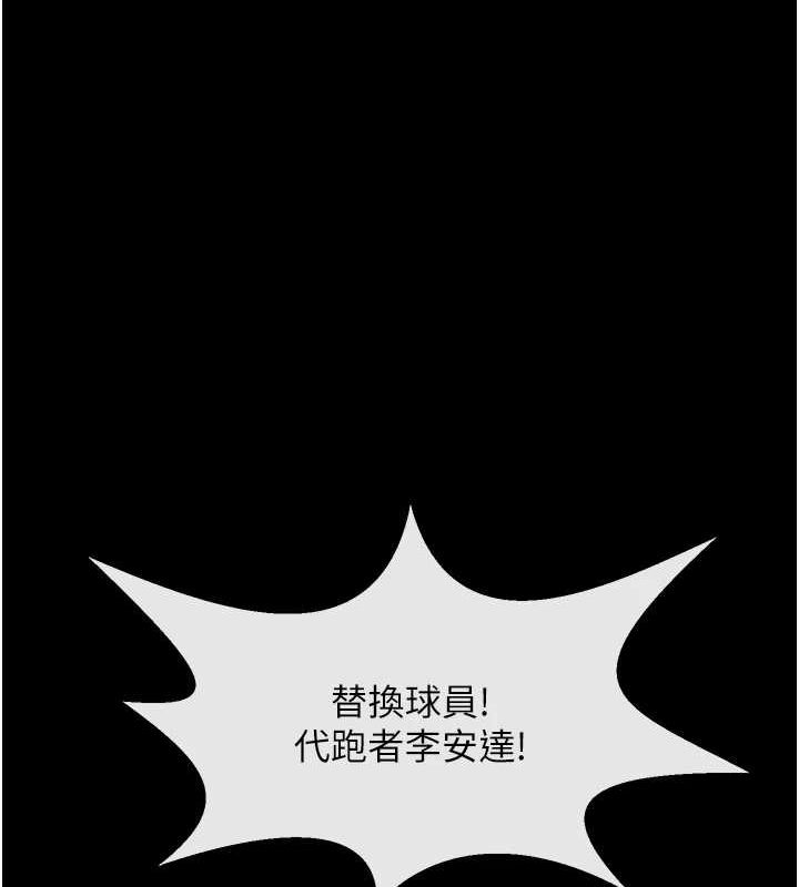[韩国漫画] 炸裂吧!巨棒 剧情,女学生#[146P]-114