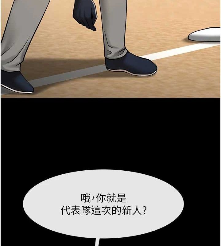 [韩国漫画] 炸裂吧!巨棒 剧情,女学生#[146P]-119