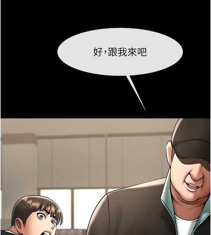 [韩国漫画] 炸裂吧!巨棒 剧情,女学生#[146P]-12