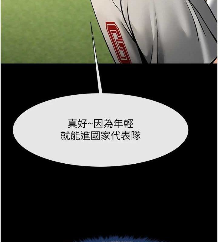 [韩国漫画] 炸裂吧!巨棒 剧情,女学生#[146P]-121