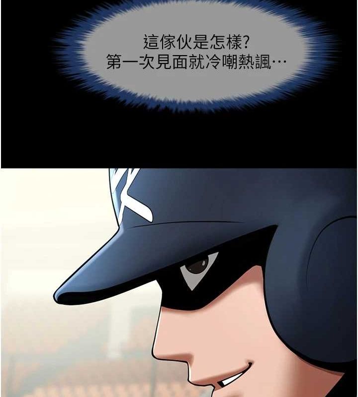 [韩国漫画] 炸裂吧!巨棒 剧情,女学生#[146P]-122