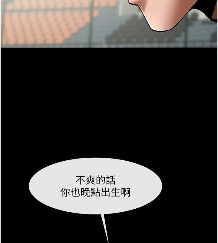 [韩国漫画] 炸裂吧!巨棒 剧情,女学生#[146P]-123