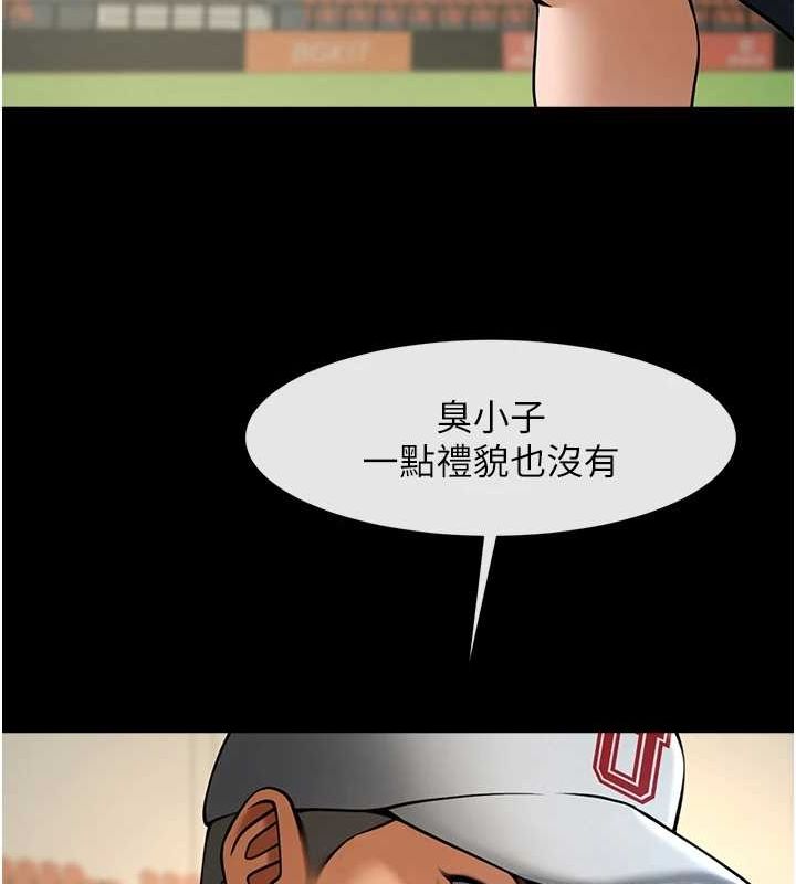 [韩国漫画] 炸裂吧!巨棒 剧情,女学生#[146P]-125