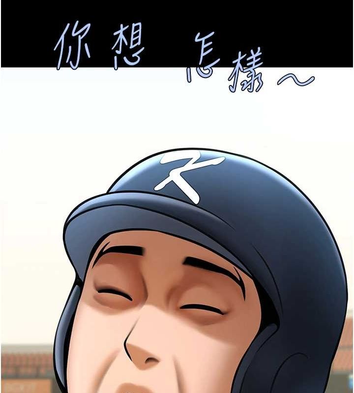 [韩国漫画] 炸裂吧!巨棒 剧情,女学生#[146P]-127