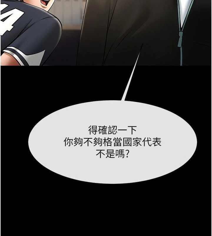 [韩国漫画] 炸裂吧!巨棒 剧情,女学生#[146P]-13