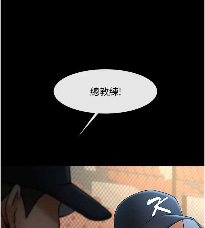 [韩国漫画] 炸裂吧!巨棒 剧情,女学生#[146P]-131