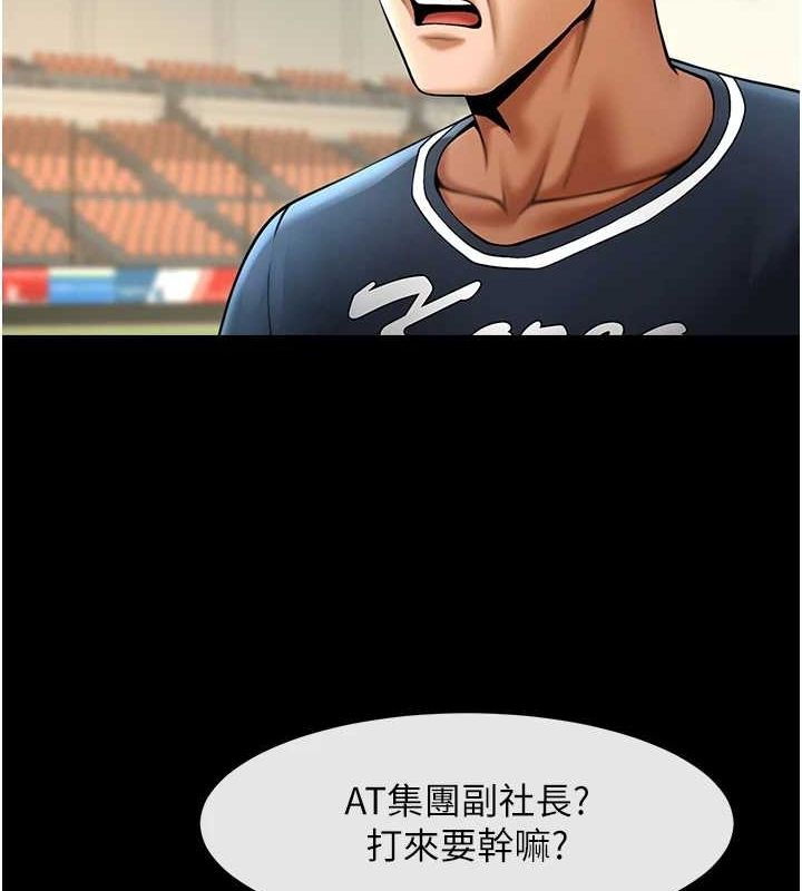 [韩国漫画] 炸裂吧!巨棒 剧情,女学生#[146P]-134