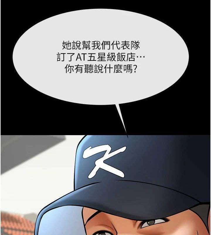 [韩国漫画] 炸裂吧!巨棒 剧情,女学生#[146P]-136