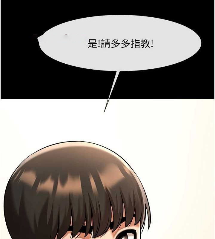 [韩国漫画] 炸裂吧!巨棒 剧情,女学生#[146P]-14