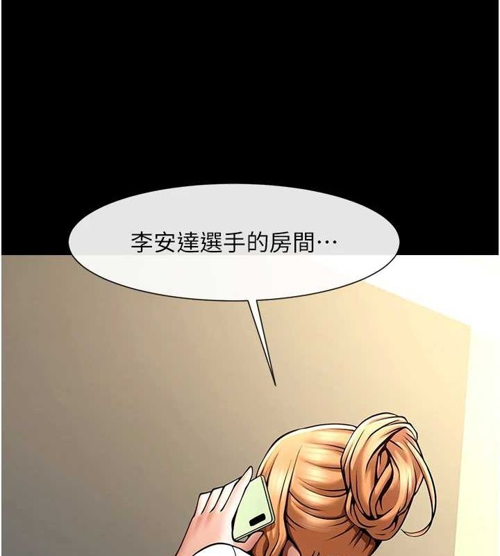 [韩国漫画] 炸裂吧!巨棒 剧情,女学生#[146P]-141
