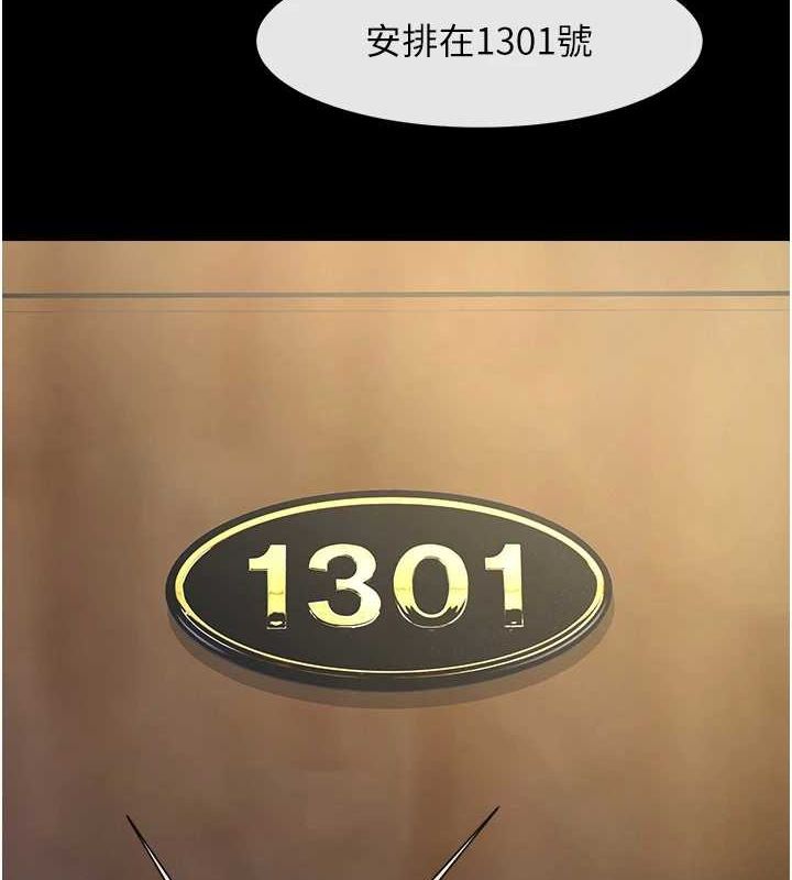 [韩国漫画] 炸裂吧!巨棒 剧情,女学生#[146P]-144