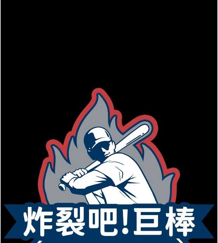 [韩国漫画] 炸裂吧!巨棒 剧情,女学生#[146P]-17